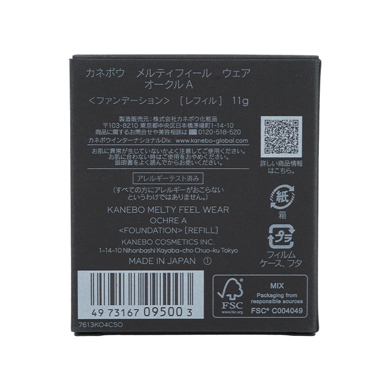 メルティフィール ウェア レフィル [オークルA] 11g 茶花の香り 詰め替え メイクアップ パウダーファンデーション[ギフトラッピング対応]