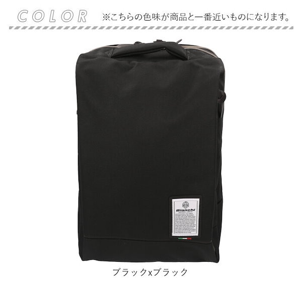 【新品・特価】ビアンキ スクエアリュック/デイパック NBTC-81 N 楽天市場】LOWARD 【Bianchi】スクエアリュック NBTC81 バッグ