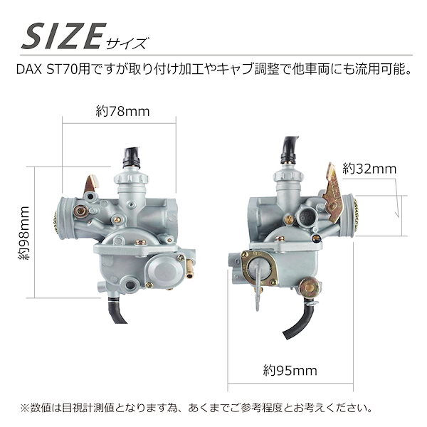 Qoo10] 旧 ダックス ST70 6V キャブレタ