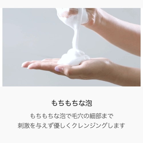 メディキューブ ゼロ毛穴クレンジングフォーム 120g ゼロ毛穴クレンジングフォームクレンザー – MEDICUBEオンライン