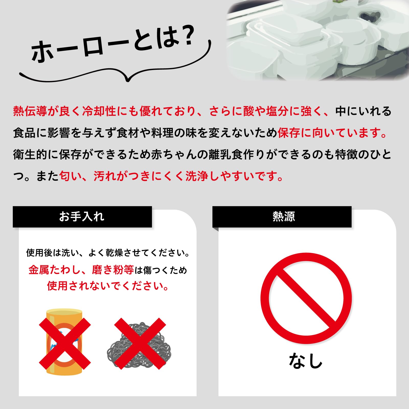 野田琺瑯(Nodahoro) オイルポット ホーロー 耐熱 800ml 日本製 ロカポ ホワイト NOL-800