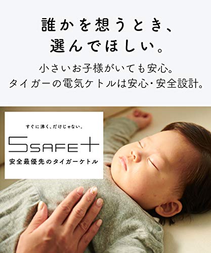タイガー魔法瓶(TIGER) 電気ケトル 湯沸かし わく子 0.8L 転倒お湯漏れ防止 カラ炊き防止 ホワイト PCF-G080W タイガー魔法瓶(TIGER) 電気ケトル 湯沸かし わく子 0.8L 転倒お湯漏れ防止 カラ炊き防止 ホワイト PCF-G080W