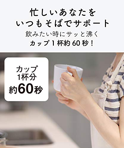 タイガー魔法瓶(TIGER) 電気ケトル 湯沸かし わく子 0.8L 転倒お湯漏れ防止 カラ炊き防止 ホワイト PCF-G080W タイガー魔法瓶(TIGER) 電気ケトル 湯沸かし わく子 0.8L 転倒お湯漏れ防止 カラ炊き防止 ホワイト PCF-G080W