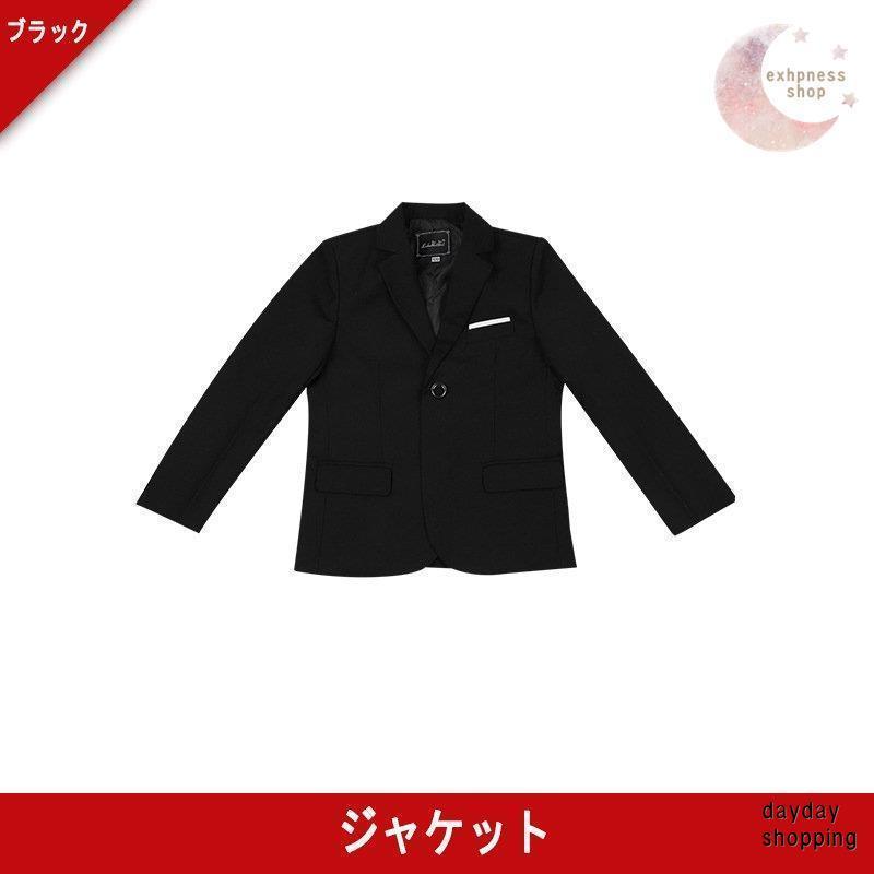 子供服 スーツ 男の子 フォーマル 入学式 上下セット 1/3/4/5点セット ジュニア キッズ 男児 卒園式 入園式 結婚式 発表会 卒業式 喪服 130180cm 大きいサイズ