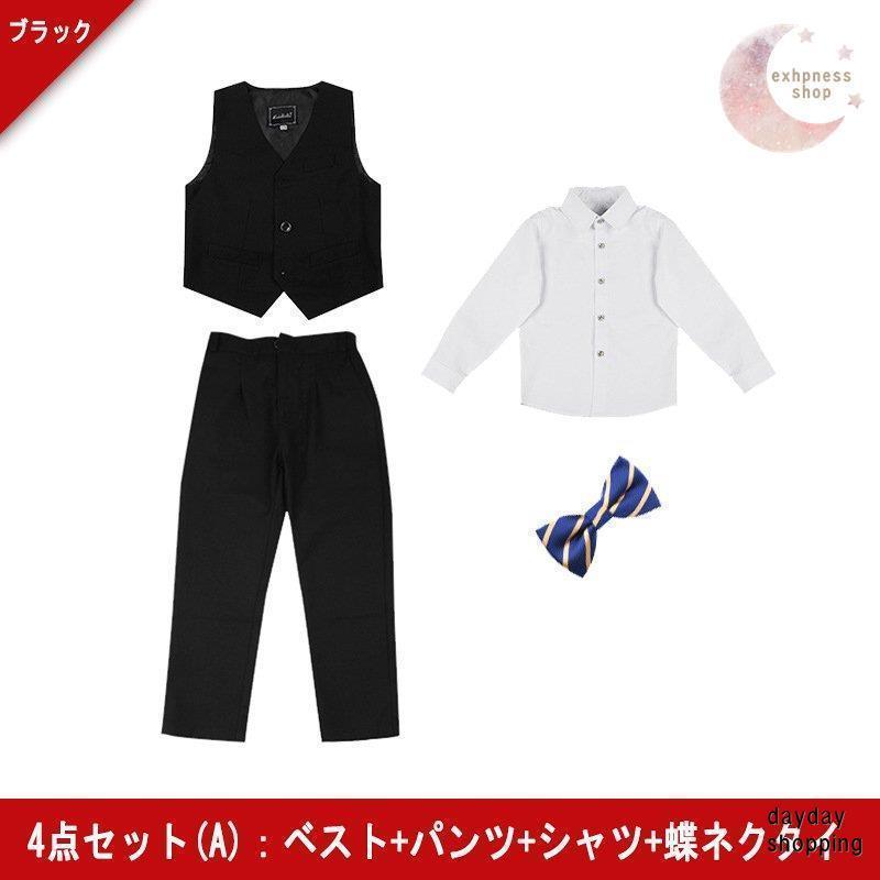 子供服 スーツ 男の子 フォーマル 入学式 上下セット 1/3/4/5点セット ジュニア キッズ 男児 卒園式 入園式 結婚式 発表会 卒業式 喪服 130180cm 大きいサイズ