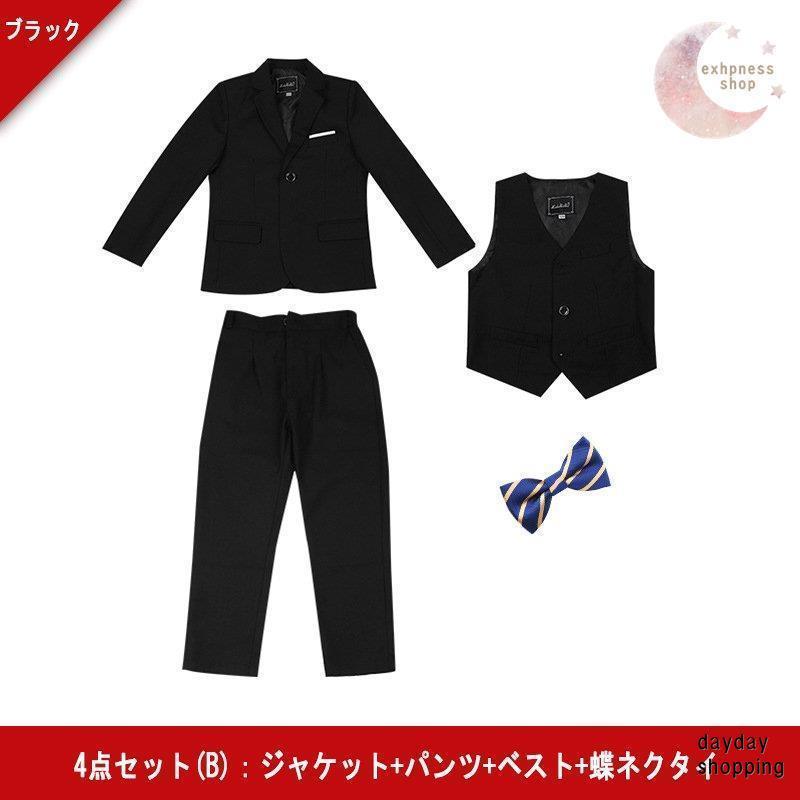 子供服 スーツ 男の子 フォーマル 入学式 上下セット 1/3/4/5点セット ジュニア キッズ 男児 卒園式 入園式 結婚式 発表会 卒業式 喪服 130180cm 大きいサイズ