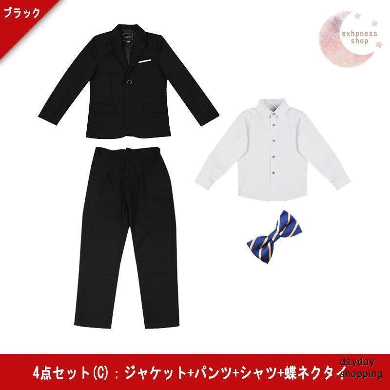 子供服 スーツ 男の子 フォーマル 入学式 上下セット 1/3/4/5点セット ジュニア キッズ 男児 卒園式 入園式 結婚式 発表会 卒業式 喪服 130180cm 大きいサイズ