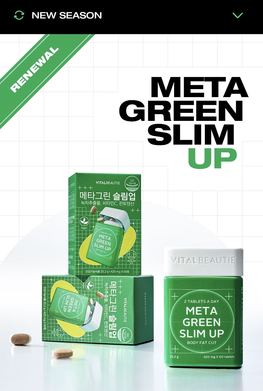 [ 1+1 NEW] メタグリーン スリムアップ 30日分 +30日分 (2BOX) カテキン 1+1