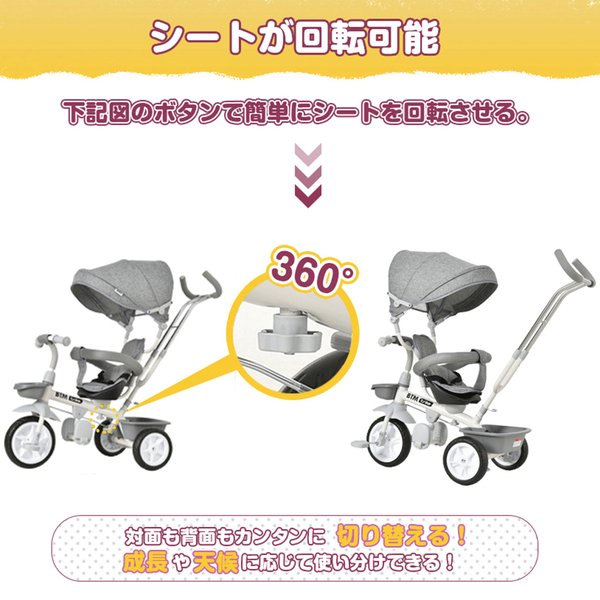 無料配達 2歳 1歳 三輪車 3歳 組立簡単 サンシェード付き 子供用三輪車 バイク 三輪車 カラー:ネイビー -  flaviogimenis.com.br