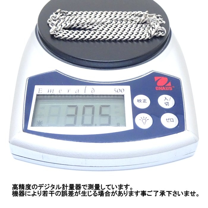 喜平ネックレス Pt850プラチナ 2面 シングル 51cm 30.5g/75822【中古】