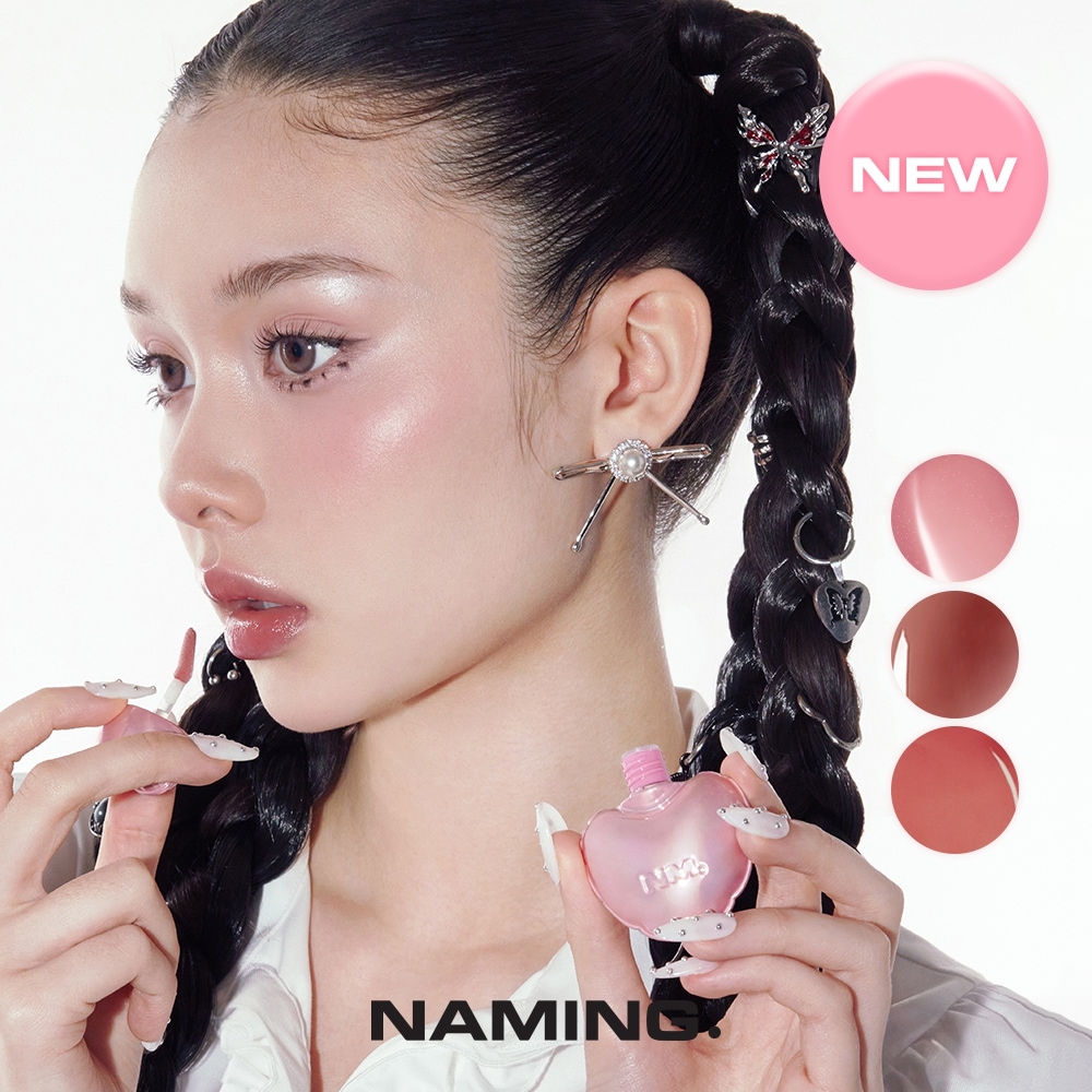 Qoo10] NAMING 【NM.公式】【日本限定】デューアップハ