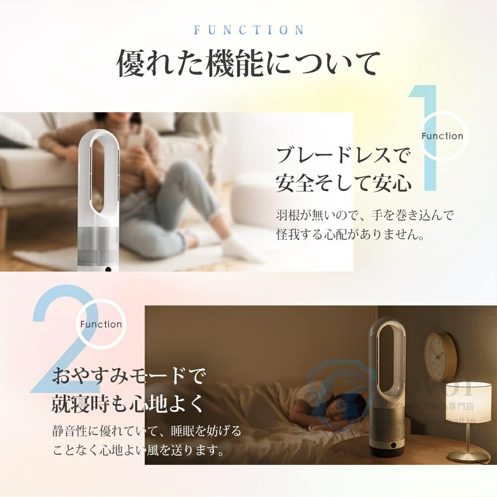 【即納238】【 冷暖両用＆羽根なし】扇機 タワーファン スリム扇機 冷暖兼用 夏冬両用 空気清浄機 冷暖切替 羽なし 80左右首振り サーキュレーター 8段冷＋3段温 DCモーター暖房器具 切タイ