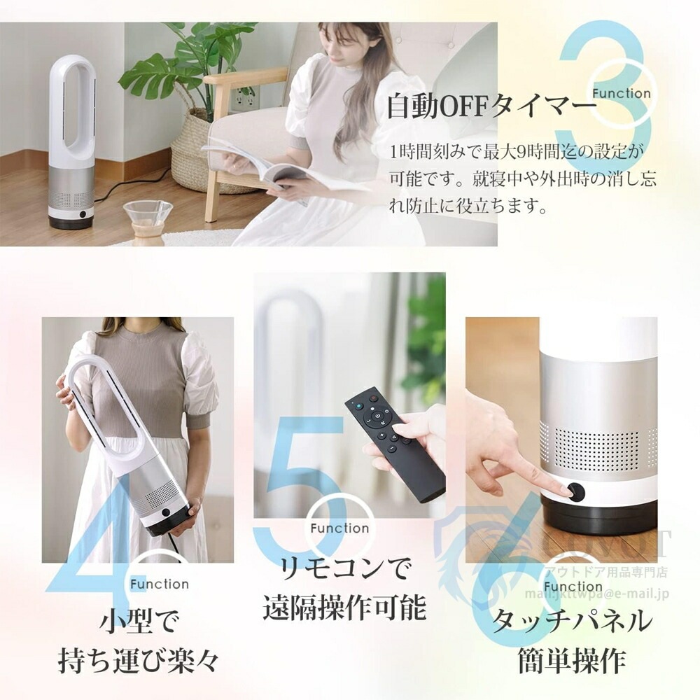【即納238】【 冷暖両用＆羽根なし】扇機 タワーファン スリム扇機 冷暖兼用 夏冬両用 空気清浄機 冷暖切替 羽なし 80左右首振り サーキュレーター 8段冷＋3段温 DCモーター暖房器具 切タイ