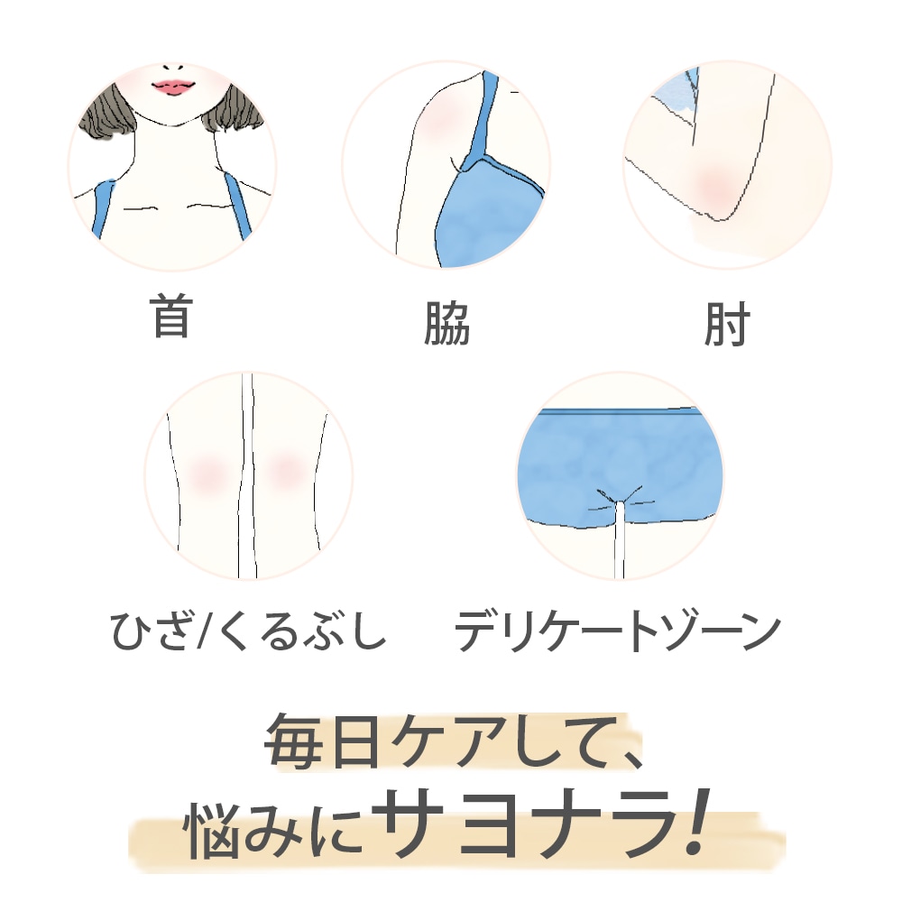 Qoo10] ビズキ 【公式】 ハーバルラビット 35g [5
