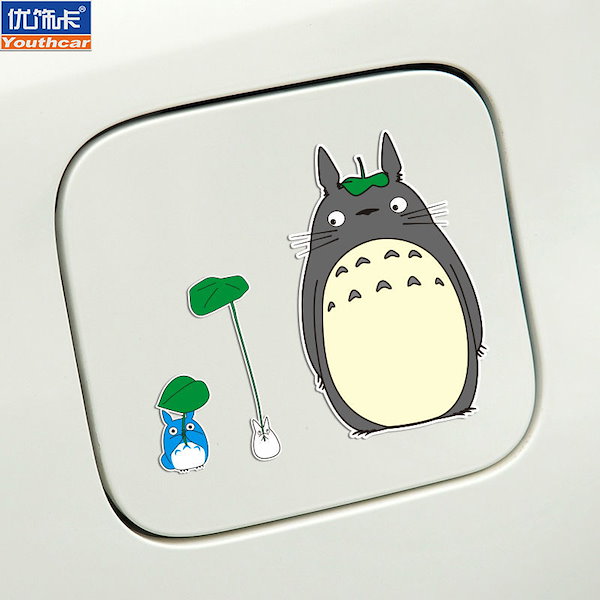 Qoo10] 宮崎駿漫画漫画トトロ車ステッカーオートバ