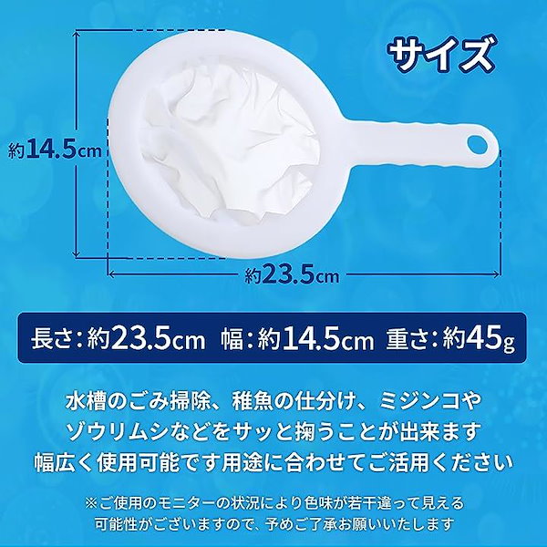 Qoo10] 濾し網 分離網 こし器 濾過 ネット 水