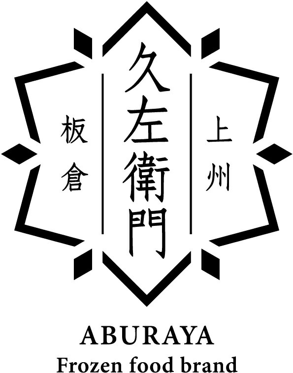 あぶらや 分福茶釜めし(五目)4個入 茶釜めし あぶらや 和食 無添加 国産 健康 家庭用 手軽 季節食材 簡単調理 あぶらや 分福茶釜めし(五目)4個入 茶釜めし あぶらや 和食 無添加 国産 健康 家庭用 手軽 季節食材 簡単調理