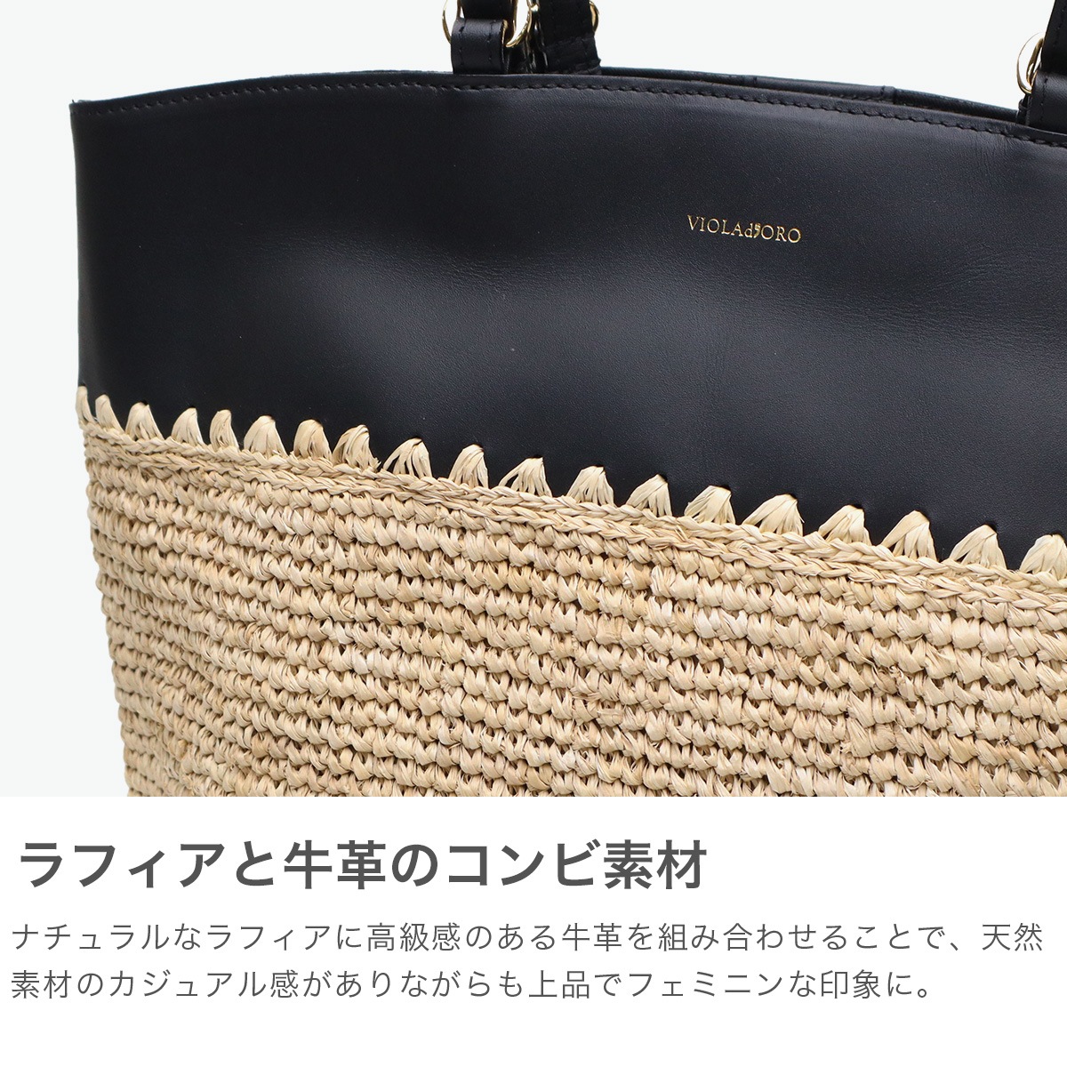 正規品 トートバッグ レディース ブランド 女性 おしゃれ ナチュラル 手持ち 肩がけ 軽量 A4 縦 本革 レザー かご SANDRO ラフィア V-8841