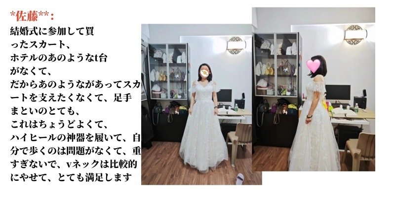 ウェディングドレス 白 花嫁 結婚式 ドレス Aラインドレス 安い 花嫁 挙式 二次会 ブライダル 結婚式 レディース ロングドレス 袖あり白 レース プリンセスライン 撮影 編み上げ式