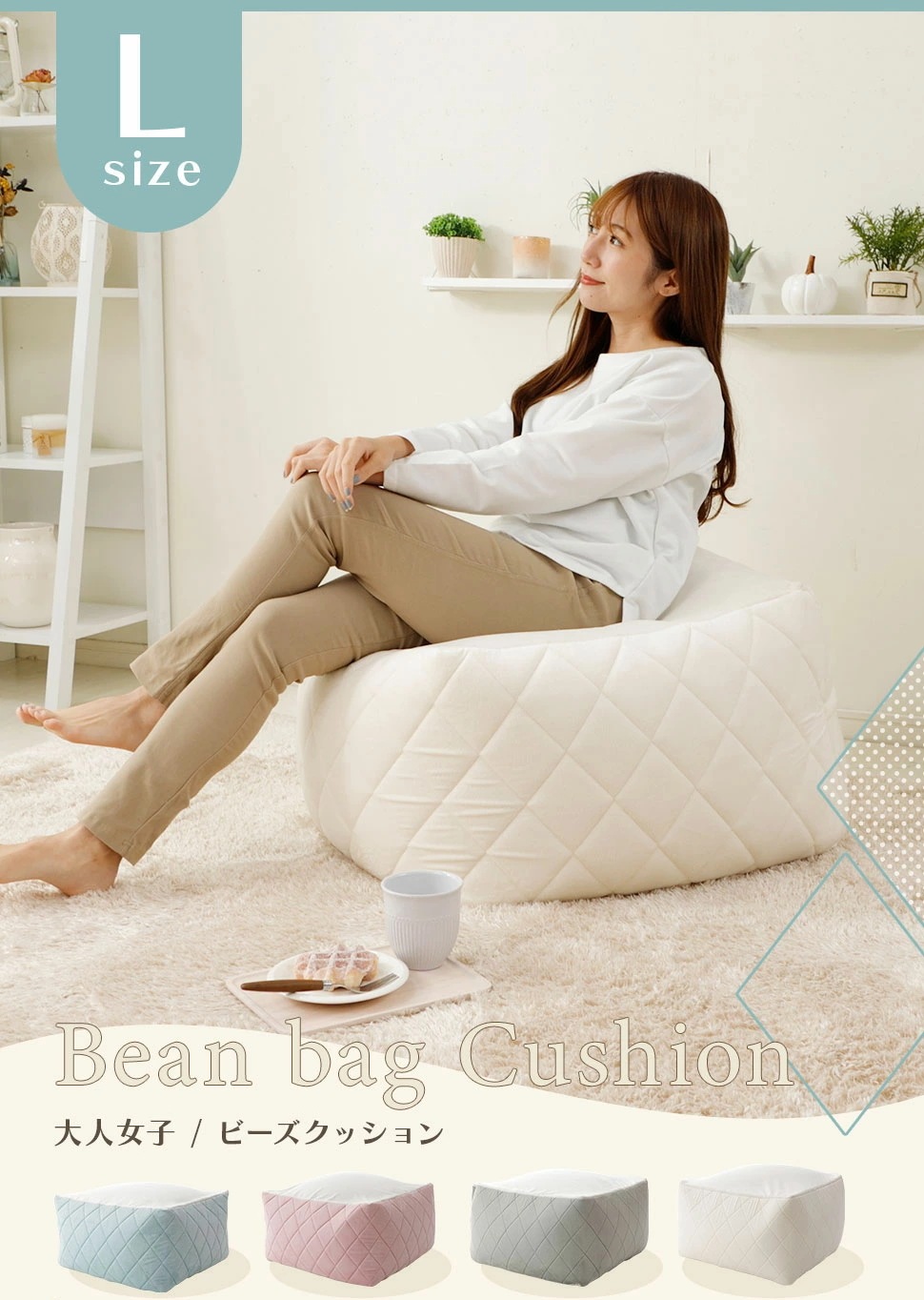 ビーズクッション 本体 補充 人をダメにする 日本製 クッション ソファー 白 韓国 おしゃれ ピンク Lサイズ ビーズクッション 本体 補充 人をダメにする 日本製 クッション ソファー 白 韓国 おしゃれ ピンク Lサイズ