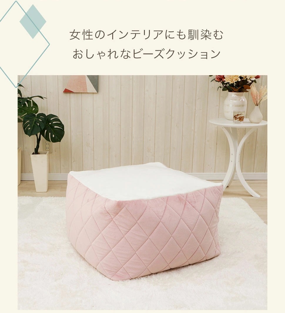 ビーズクッション 本体 補充 人をダメにする 日本製 クッション ソファー 白 韓国 おしゃれ ピンク Lサイズ ビーズクッション 本体 補充 人をダメにする 日本製 クッション ソファー 白 韓国 おしゃれ ピンク Lサイズ