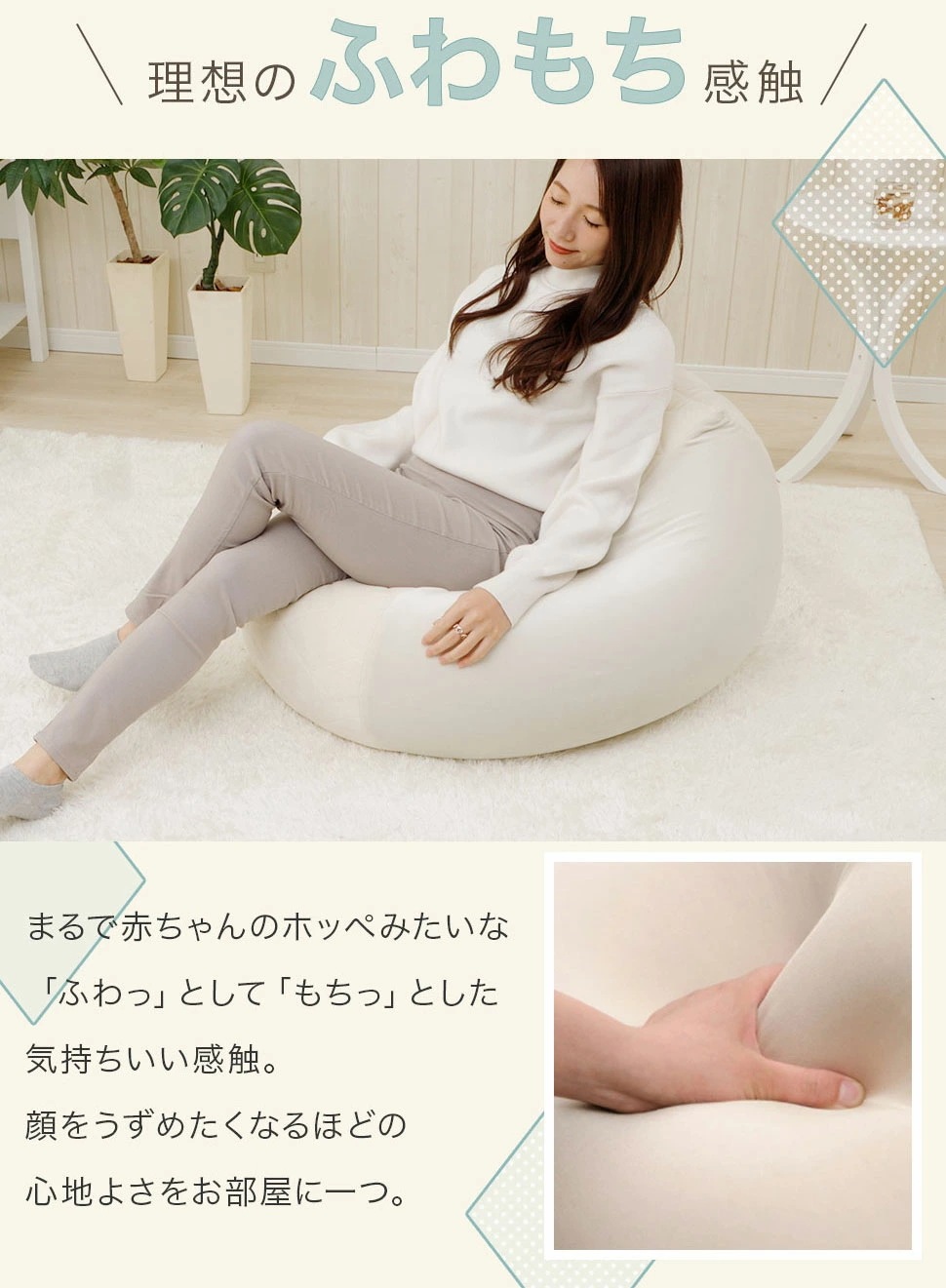 ビーズクッション 本体 補充 人をダメにする 日本製 クッション ソファー 白 韓国 おしゃれ ピンク Lサイズ ビーズクッション 本体 補充 人をダメにする 日本製 クッション ソファー 白 韓国 おしゃれ ピンク Lサイズ