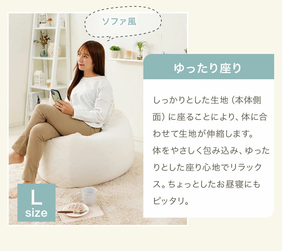 ビーズクッション 本体 補充 人をダメにする 日本製 クッション ソファー 白 韓国 おしゃれ ピンク Lサイズ ビーズクッション 本体 補充 人をダメにする 日本製 クッション ソファー 白 韓国 おしゃれ ピンク Lサイズ