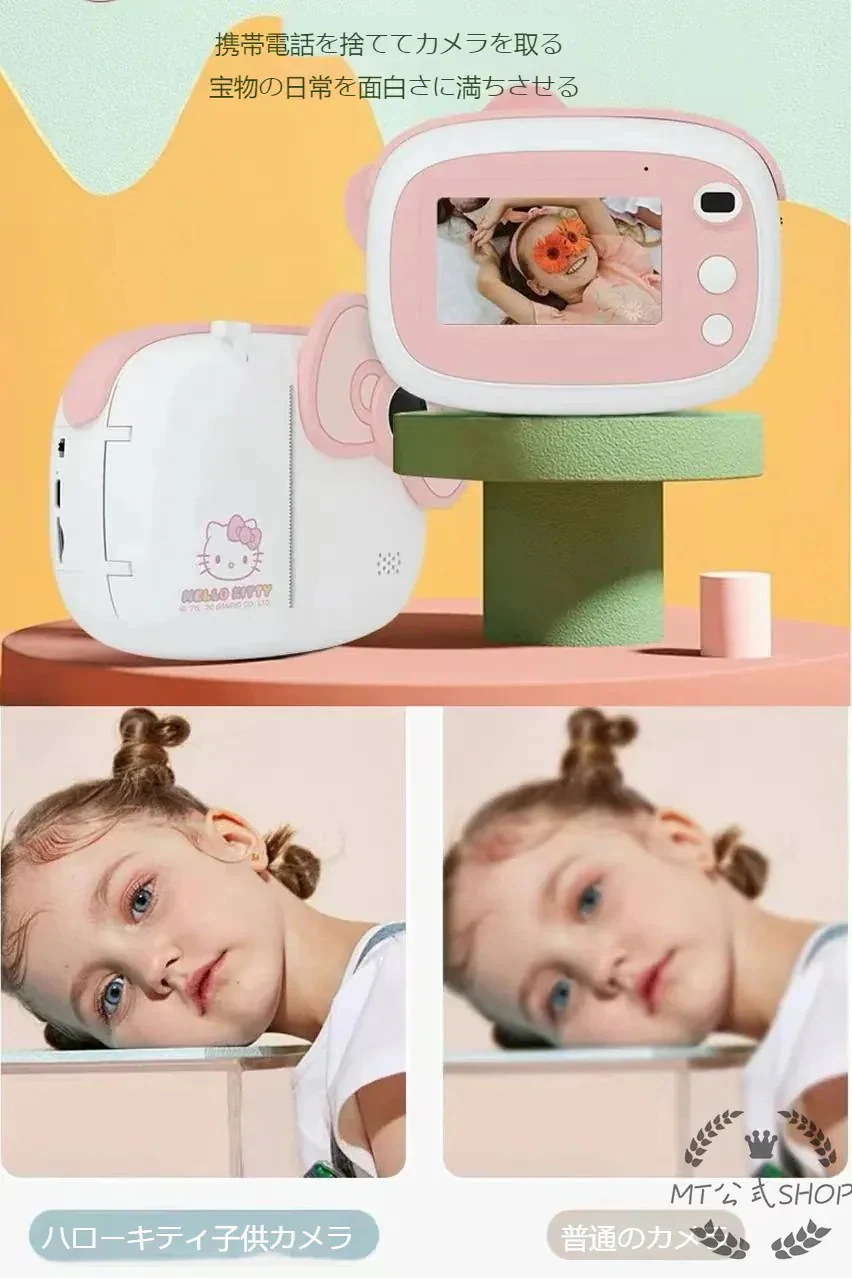 【正規品】新入荷！キティちゃん キッズカメラ インスタントカメラ 4800万画素 プリントカメラ 日本製センサー 前後ダブルカメラ 1080P 自撮り録画 WIFI ミニカメラ 子供カメラ