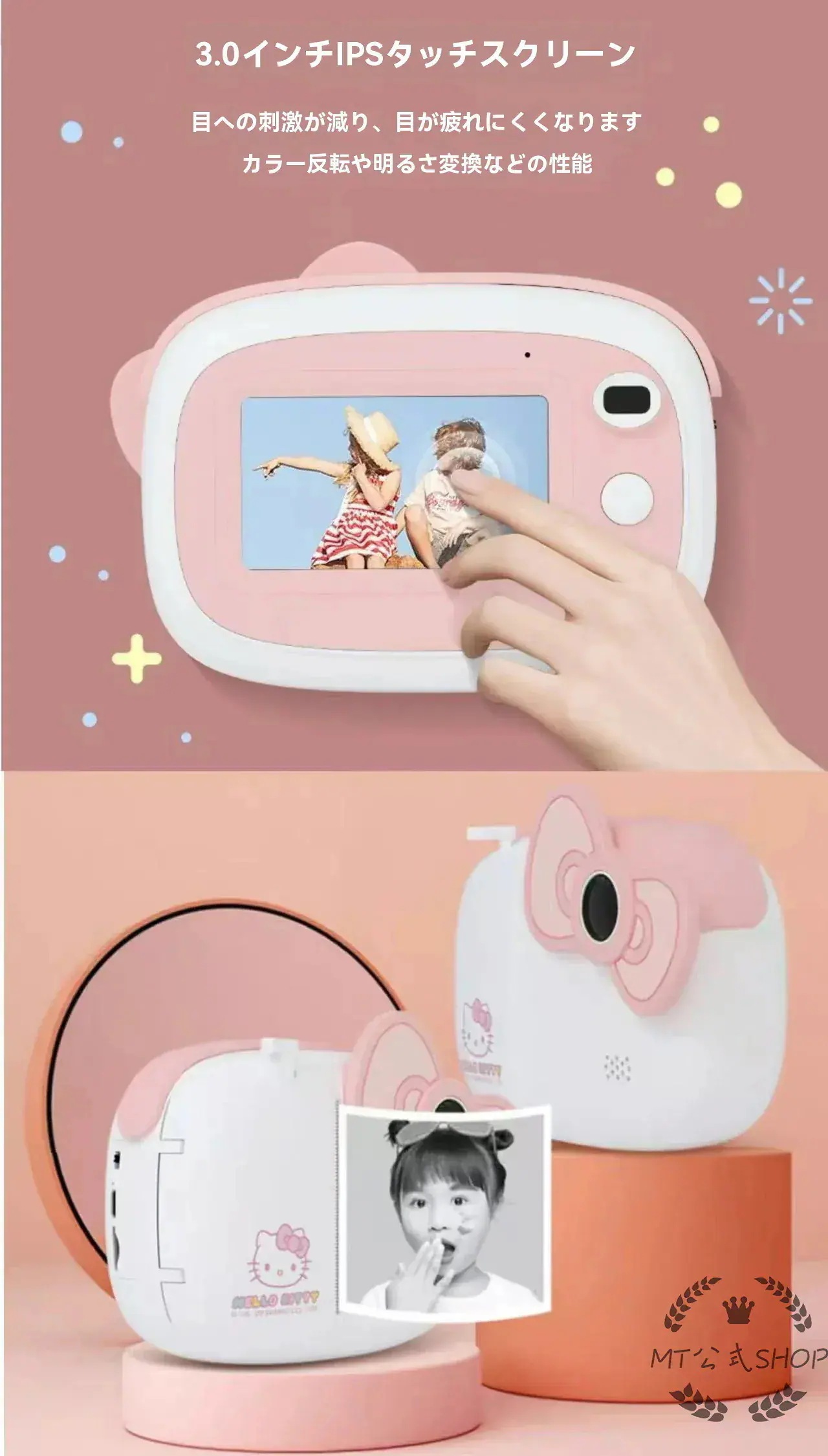 【正規品】新入荷！キティちゃん キッズカメラ インスタントカメラ 4800万画素 プリントカメラ 日本製センサー 前後ダブルカメラ 1080P 自撮り録画 WIFI ミニカメラ 子供カメラ