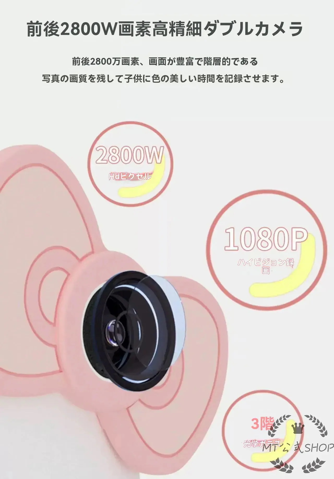 【正規品】新入荷！キティちゃん キッズカメラ インスタントカメラ 4800万画素 プリントカメラ 日本製センサー 前後ダブルカメラ 1080P 自撮り録画 WIFI ミニカメラ 子供カメラ