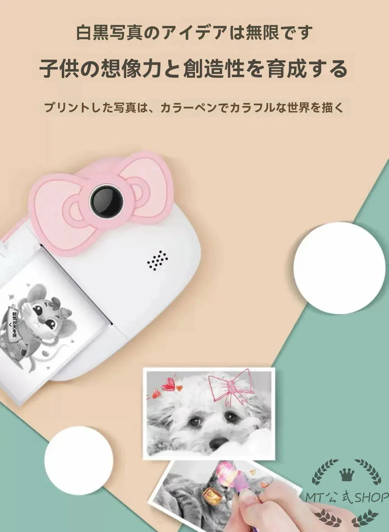 【正規品】新入荷！キティちゃん キッズカメラ インスタントカメラ 4800万画素 プリントカメラ 日本製センサー 前後ダブルカメラ 1080P 自撮り録画 WIFI ミニカメラ 子供カメラ