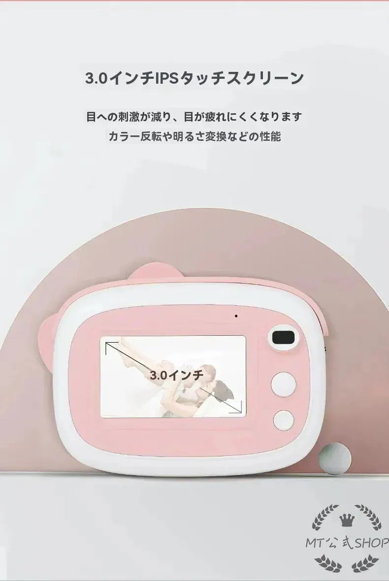 【正規品】新入荷！キティちゃん キッズカメラ インスタントカメラ 4800万画素 プリントカメラ 日本製センサー 前後ダブルカメラ 1080P 自撮り録画 WIFI ミニカメラ 子供カメラ