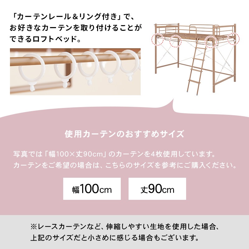 ロフトベッド 子供 おしゃれ ミドル ロータイプ パイプベッド シングル ロフト型 宮付き ハンガー 階段 はしご コンセント 白 ピンク ロフトベッド 子供 おしゃれ ミドル ロータイプ パイプベッド シングル ロフト型 宮付き ハンガー 階段 はしご コンセント 白 ピンク