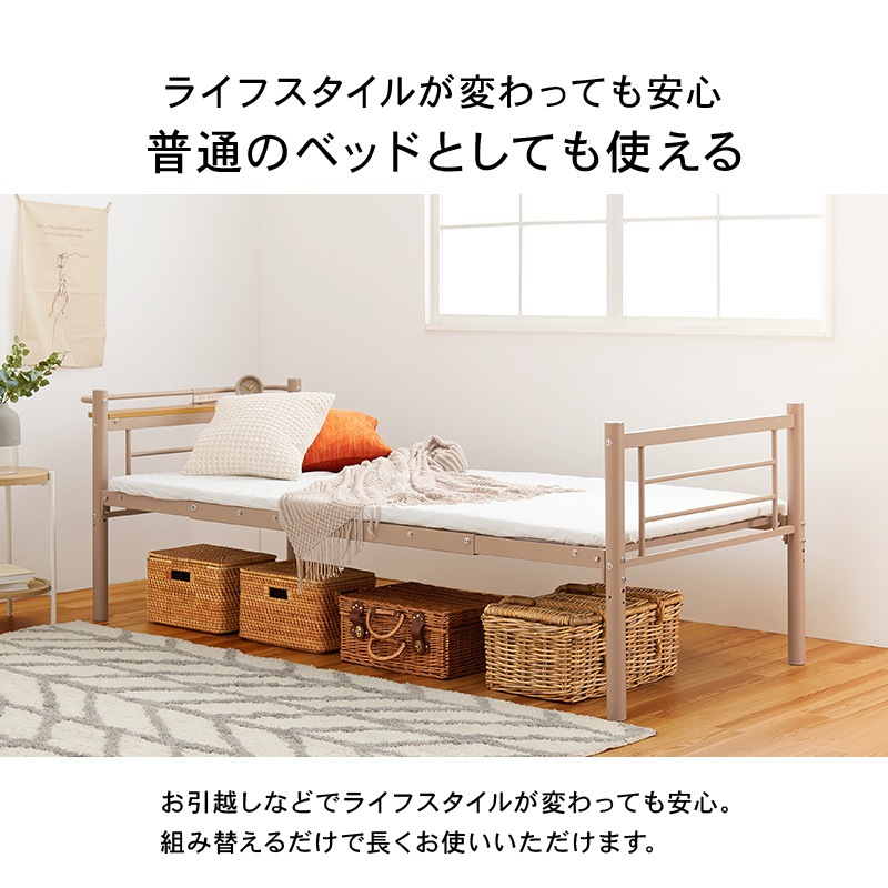 ロフトベッド 子供 おしゃれ ミドル ロータイプ パイプベッド シングル ロフト型 宮付き ハンガー 階段 はしご コンセント 白 ピンク ロフトベッド 子供 おしゃれ ミドル ロータイプ パイプベッド シングル ロフト型 宮付き ハンガー 階段 はしご コンセント 白 ピンク