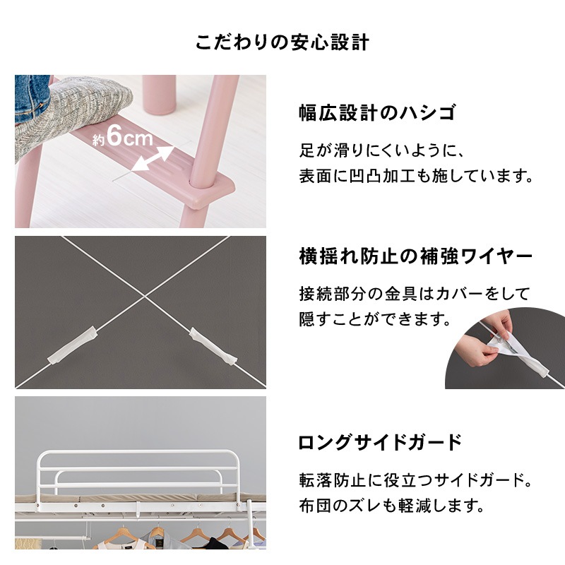 ロフトベッド 子供 おしゃれ ミドル ロータイプ パイプベッド シングル ロフト型 宮付き ハンガー 階段 はしご コンセント 白 ピンク ロフトベッド 子供 おしゃれ ミドル ロータイプ パイプベッド シングル ロフト型 宮付き ハンガー 階段 はしご コンセント 白 ピンク