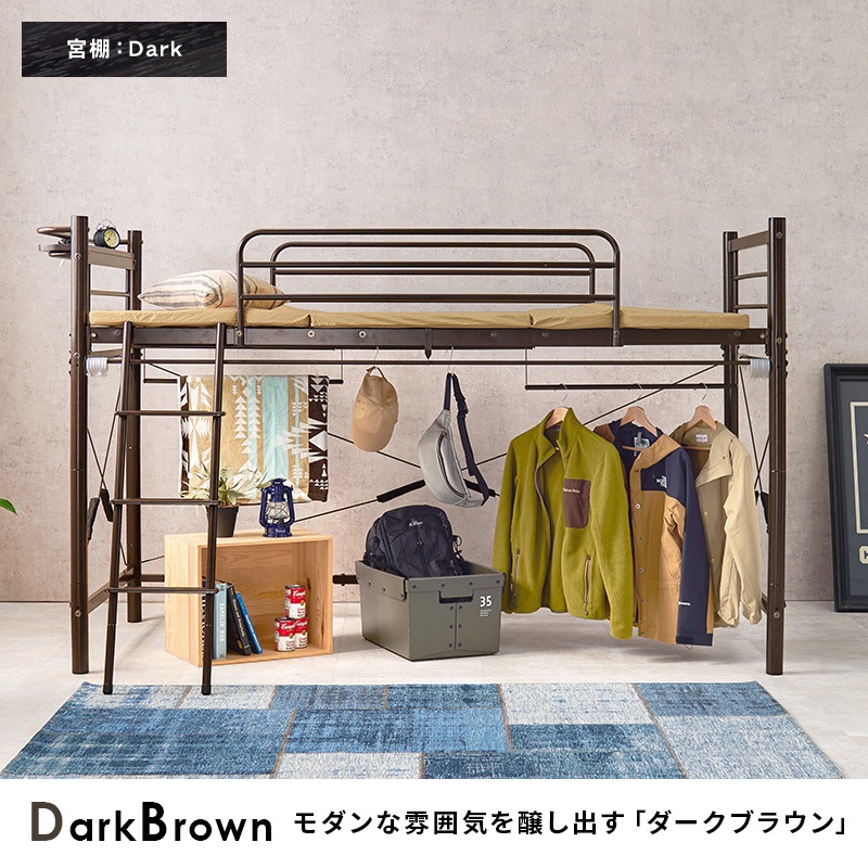 ロフトベッド 子供 おしゃれ ミドル ロータイプ パイプベッド シングル ロフト型 宮付き ハンガー 階段 はしご コンセント 白 ピンク ロフトベッド 子供 おしゃれ ミドル ロータイプ パイプベッド シングル ロフト型 宮付き ハンガー 階段 はしご コンセント 白 ピンク