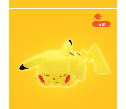 LEDライト ピカチュウ 楽天市場】ポケモン ウォールライト ピカチュウ LEDライト ウォール