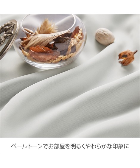 カーテン カーテンセット 1級遮光カーテン 形態安定 &遮像・遮熱・UVカット・花粉キャッチ・ミラーレース4枚セットSelect10 カーテン カーテンセット 1級遮光カーテン 形態安定 &遮像・遮熱・UVカット・花粉キャッチ・ミラーレース4枚セットSelect10