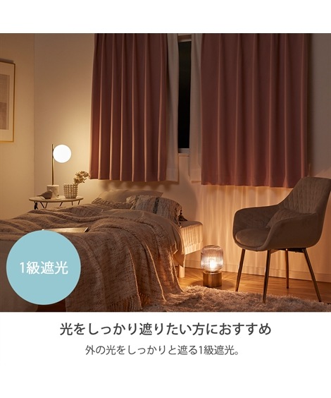 カーテン カーテンセット 1級遮光カーテン 形態安定 &遮像・遮熱・UVカット・花粉キャッチ・ミラーレース4枚セットSelect10 カーテン カーテンセット 1級遮光カーテン 形態安定 &遮像・遮熱・UVカット・花粉キャッチ・ミラーレース4枚セットSelect10