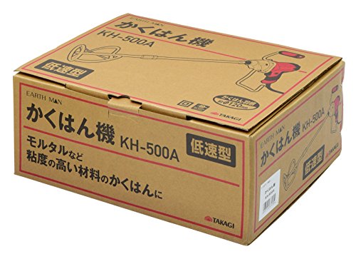 高儀(Takagi) EARTHMAN 低速攪拌機 回転数500回転