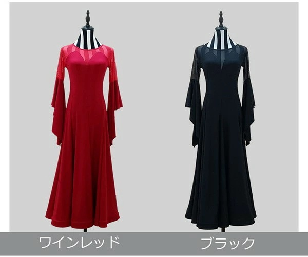 厳選素材社交ダンス ドレス 社交ダンス衣装 ワンピース 競技用ドレス スタンダード ステージ衣装 ワインレッド ブラック 大きいサイズ ロング丈 ロングドレス 広がる裾 ダンスウェア 透け感 フレア袖