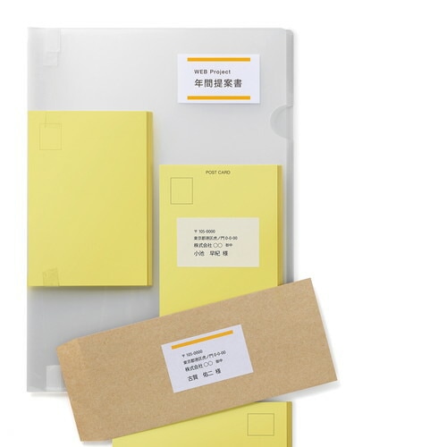 （まとめ買い）ラベル用紙 いつものラベル A4 18面 余白有 100枚 ME-503T [x3]