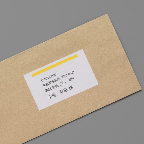 （まとめ買い）ラベル用紙 いつものラベル A4 18面 余白有 100枚 ME-503T [x3]