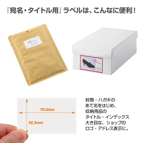 （まとめ買い）ラベル用紙 いつものラベル A4 18面 余白有 100枚 ME-503T [x3]
