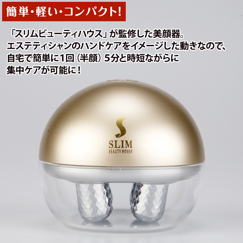 Qoo10] スリムビューティハウス スリムビューティハウス クワトロローラー
