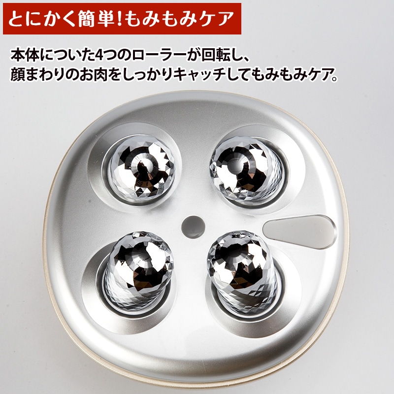 Qoo10] スリムビューティハウス スリムビューティハウス クワトロローラー