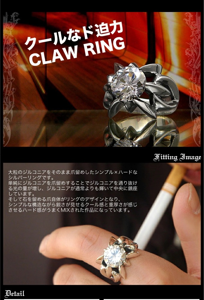 送料無料! r0466 シルバーリング シルバーアクセサリー クールなド迫力 CLAW RING シ 送料無料! r0466 シルバーリング シルバーアクセサリー クールなド迫力 CLAW RING シ
