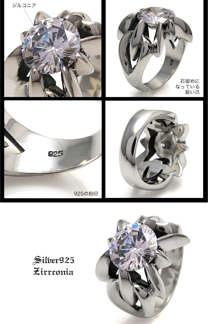 送料無料! r0466 シルバーリング シルバーアクセサリー クールなド迫力 CLAW RING シ 送料無料! r0466 シルバーリング シルバーアクセサリー クールなド迫力 CLAW RING シ