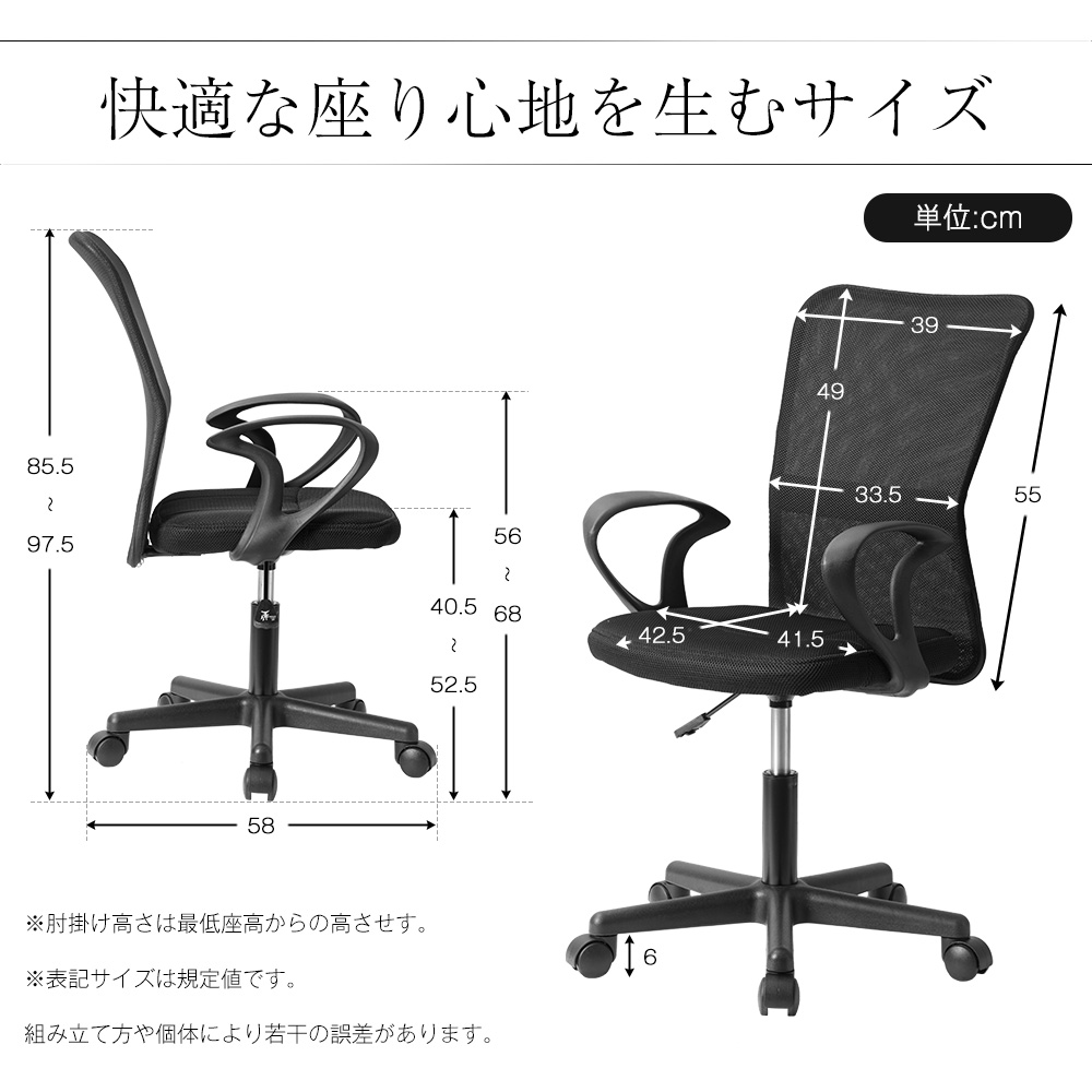 【国内発送】495【3脚】世界検査機関SGS規格最高ランク オフィスチェア メッシュ パソコンチェア デスクチェア オフィスチェアー PCチェア OAチェア 疲れにくい 肘付き 【国内発送】495【3脚】世界検査機関SGS規格最高ランク オフィスチェア メッシュ パソコンチェア デスクチェア オフィスチェアー PCチェア OAチェア 疲れにくい 肘付き