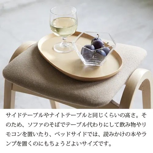 大塚家具 スツール 秋田木工「スツールNo.202」ブナ材　WNウォールナット色 　張地PVC#BR 　デザイン：剣持勇